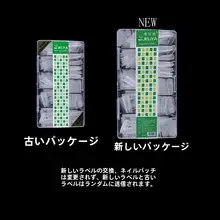 ネイルアート用 マット仕上げ バレリーナ型補充用チップ【形状：梯形・尖った水滴型・2way】