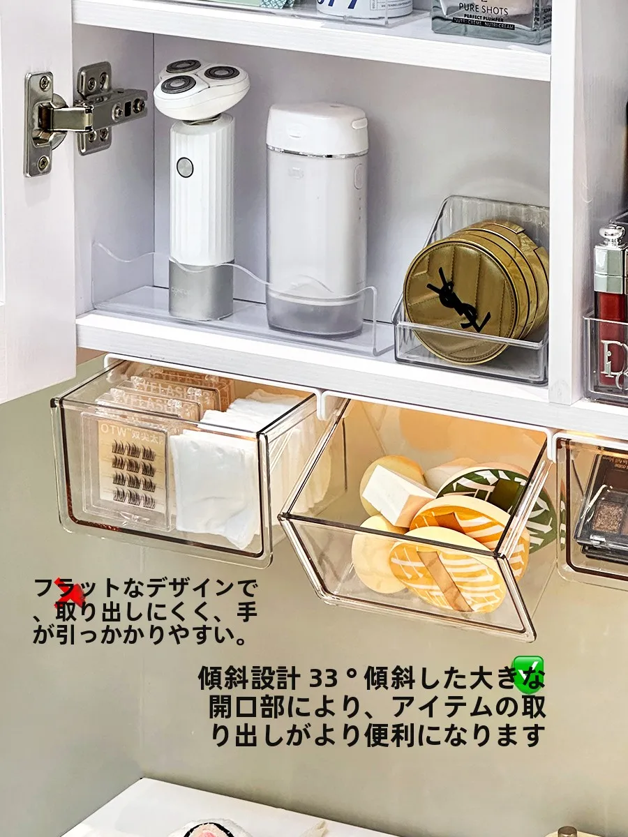 浴室用収納ボックス：引き出し式で化粧品やスマホを効率的に収納