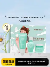 唇毛用漂白剤【男女兼用・皮膚に優しいフォーミュラ】