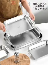 焼き魚皿 家庭用 316ステンレス製 厚手 長方形 専用