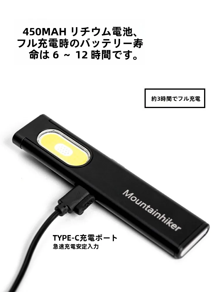 MOUNTAINHIKER キャンプ用多機能ランタン：USB充電で12時間継続可能なテント照明