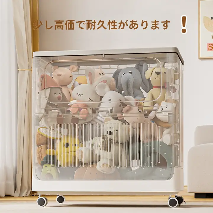おもちゃ収納ボックス【リビング用・フリップ式・大容量・子供用】
