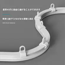 曲げ可能なU型静音カーテンレール【L型バルコニー用・天井取り付け・サイド取り付け・フック式】