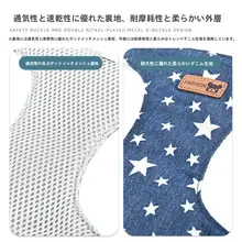 中小型犬用 調節可能なハーネスリード【お散歩・テディベア・ビション・便利なデザイン】