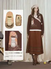 コーヒーポット柄の配色風ニットセーター【冬季用・女性・極上の柔らかさ】（セットアップ対応）