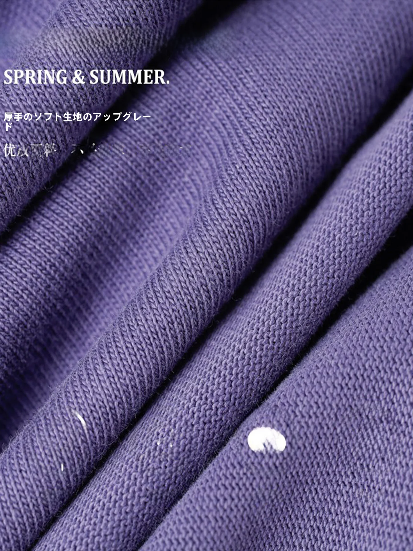 ワイン色に合う色は？深紫色のTシャツが教えてくれた、実は「パステル」が最強のコツ