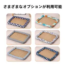 ペット用クールマット【夏用・耐摩耗・洗濯可能・猫犬兼用】