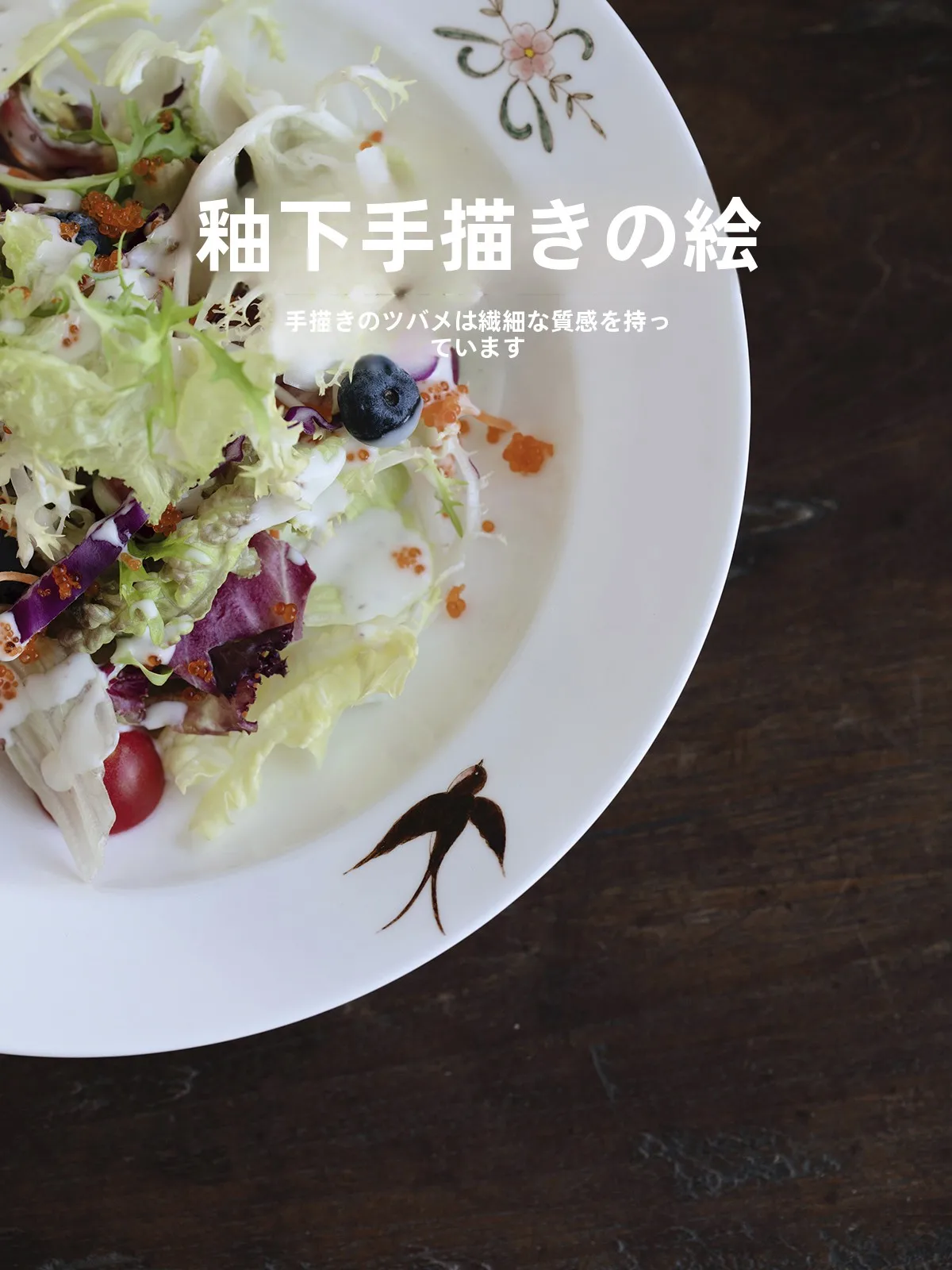 皿 食器 家庭用 陶器 手描き ラグジュアリー：輕奢中國風彩繪陶盤的實用性與使用場景解析