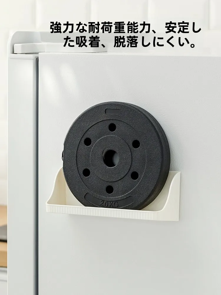 磁気吸着の冷蔵庫用収納ラック：穴あけ不要で簡単設置のキッチン収納解決策
