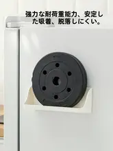 磁気吸着の冷蔵庫用収納ラック【穴あけ不要・壁掛け・キッチン用】
