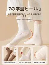 GUXU 使い捨て綿ソックス【厚手・秋冬用・中長筒・男女兼用】