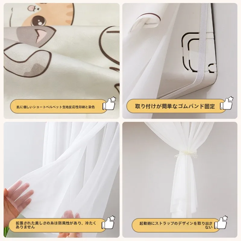 ダクトレスエアコンの直吹き防止に最適なエアコン用防塵カバー