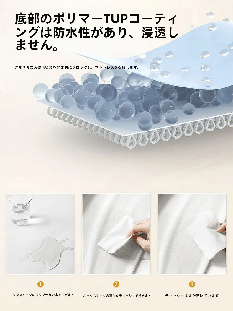 防水シーツを間違えて敷くと何が起こる？正しい順番でベッドを守る3つのポイント