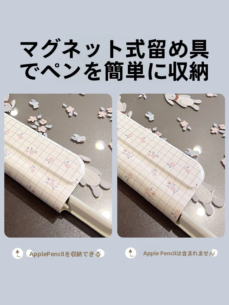 7inchタブレットに合う保護カバーはどれがおすすめ？MOROCKの磁吸式カバーが解決する3つの悩み