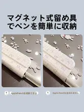 MOROCK タブレットケース マグネット式 ペンシル収納 曲がりにくい iPad Air 7 6 5 4 mini 7 Pro 11 13 10 「morock」