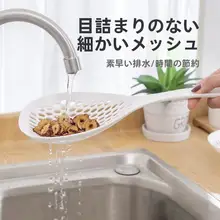 水切りおたま 家庭用 キッチン 長柄 厚手 耐熱