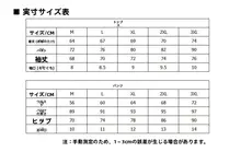 アウトドアスポーツ用ライディングウェア【コンプレッション機能・保温・吸汗・フィットタイプ・登山・スキー対応】（セットアップ対応）