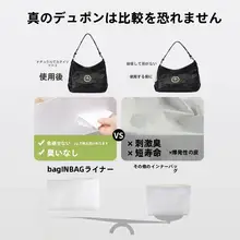 Hobo内胆用防水整理収納袋【超軽量・デュポン紙・ポケット付き】