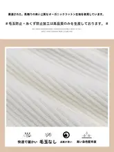 羊羔绒ワイドパンツ【秋冬用・高腰・フィット】