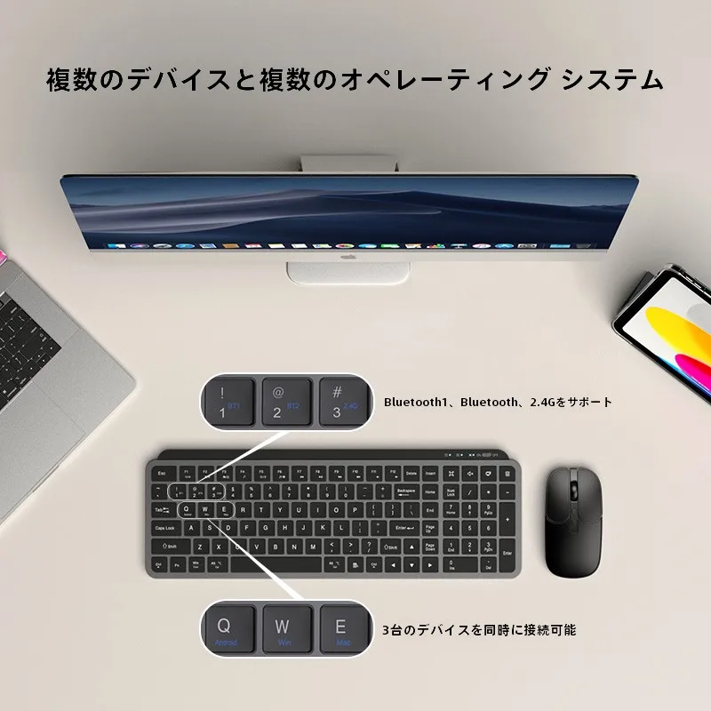 在宅ワークのデスクに「静かで快適」なキーボードマウスセットを導入するには？