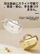 ミニ開梱ナイフ【安全・コンパクトデザイン・便利な郵便物の開封用】