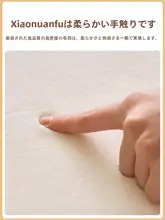 滑り止め付きのカラフルな子供用トイレマット【毛足が長い・かわいいデザイン】（セットアップ対応）