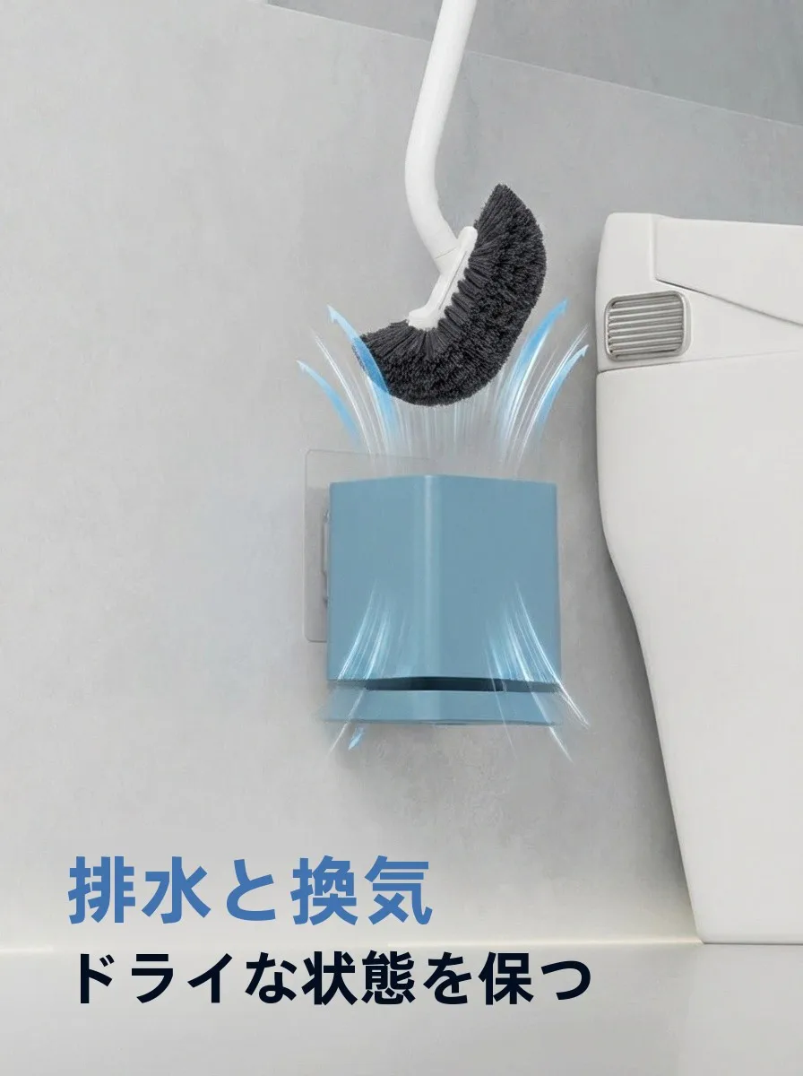 壁掛けトイレブラシ：死角なし・長柄・底付きで効率的な清掃を実現