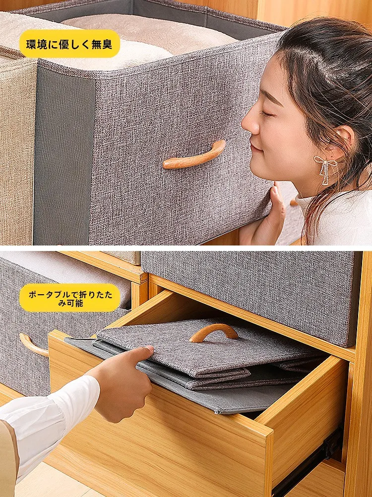 折りたたみ式収納ボックス：服多い収納に最適な日式デザインと実用性