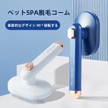 ペット用ブラシ 猫・犬用密歯ブラシ【抜け毛対策・毛押しつけブラシ】