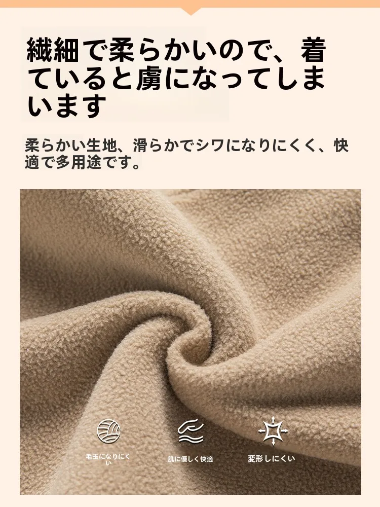 カーゴ パンツ 裏 起毛の原因と対策：Warrior/回力の裏起毛スウェットパンツが解決する実際の課題