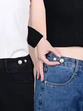 ウエスト調整ボタン【牛仔パンツ用・パールブローチ付き・調整クリップ】
