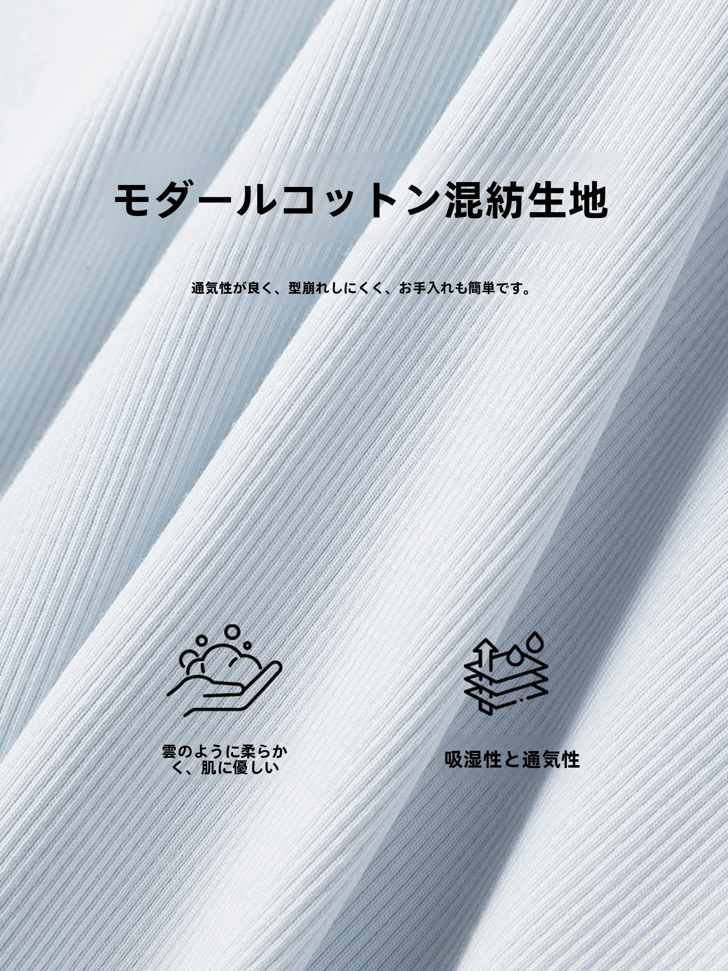 長袖Tシャツを選ぶときに迷うのは、本当に素材の選び方ですか？