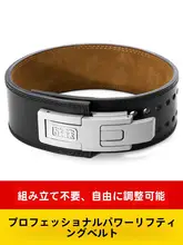 牛革製 パワーリフティング用ウェイトリフティングベルト【トレーニング・サポート・腰保護】