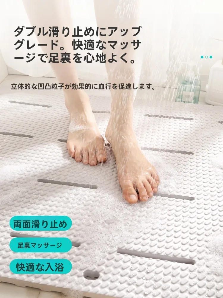 家庭用バスルーム滑り止めマット：お風呂水切りの安全と効率を実現