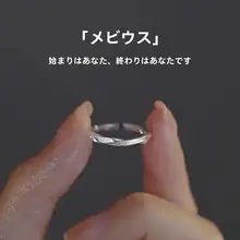 モビウスデザインのリング【調整可能・個性的・ファッションアクセサリー】