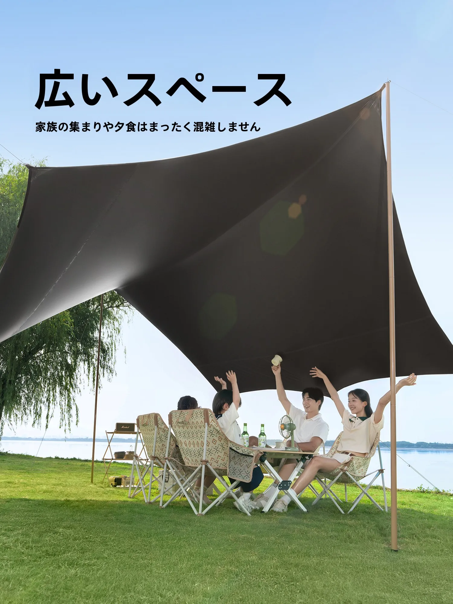 The Primitive 黒ラバー製テント：一体型で瞬時に展開、日除け機能を備えた快適アウトドア実現