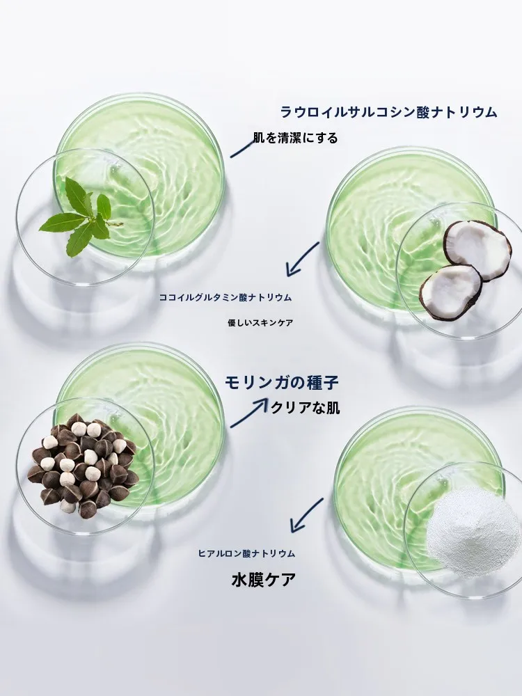 颐莲氨基酸型沁透净澈洁颜泡：温和洁面与保湿的科学平衡