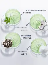 アミノ酸洗顔フォーム【穏やかなクレンジング・保湿効果・泡タイプ】