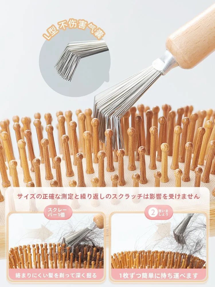 ヘアブラシ ヘッドマッサージ機能で頭皮ケアを実現する古迪ブラシクリーナー