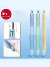自動鉛筆【小学生向け・折れにくい芯・A1P55型]