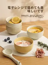 可愛い陶器製 ライスボウル【家庭用・チェック柄・サラダ・フルーツ・スープ用】
