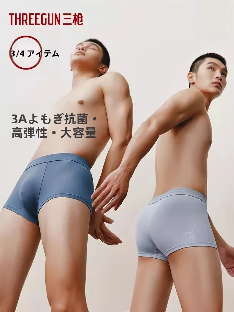 純綿製 メンズ中腰ボクサーパンツ 3エルディーケー シリーズの抗菌機能とサイズ対応