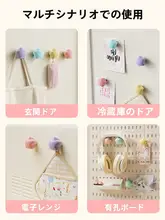 可愛い星型マグネットフック【穴あけ不要・冷蔵庫やドア用】