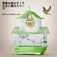 豪華な金属製セキセイインコ用大きな鳥かご【ペット用・家庭用・モダンデザイン】