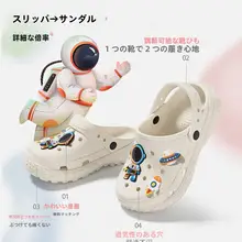 子供用 穴あきサンダル【夏用・厚底・EVA素材・滑り止め・防臭】（セットアップ対応）