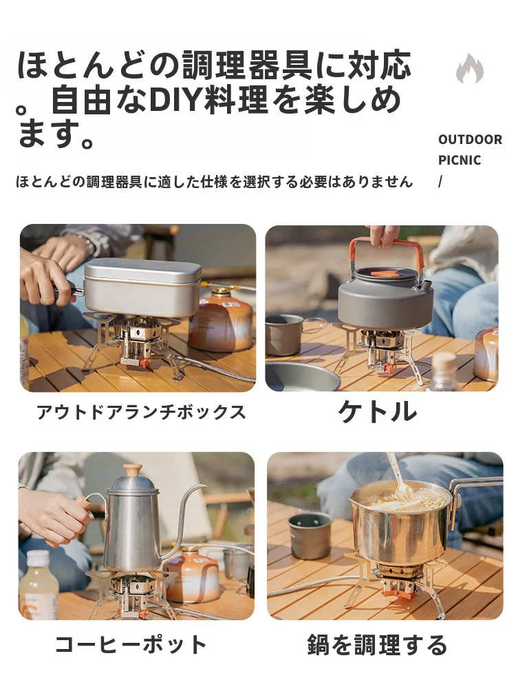 キャンプ道具を節約調達｜実際に使ってみた結果 - 5.8kW三口コンロとガスボトル4本の組み合わせ