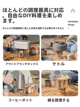 アウトドアポータブルミニ折りたたみ三口コンロ【キャンプ用・お湯・お茶・バーベキュー用】