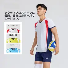 バレーボールウェア セットアップ ユニセックス 半袖 通気性 吸汗速乾 試合用 練習用「Joma」