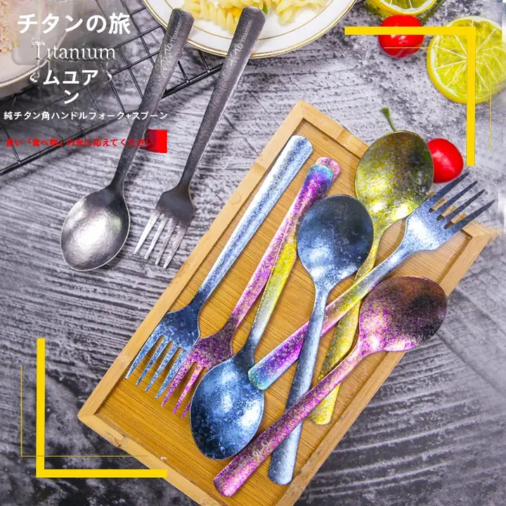 TITO TITANIUM 純チタン製カトラリー【スプーンとフォーク・アウトドア用・軽量】