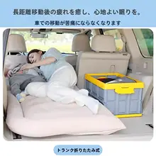 車載エアーマット【自動膨張・折りたたみ式・キャンプ用】